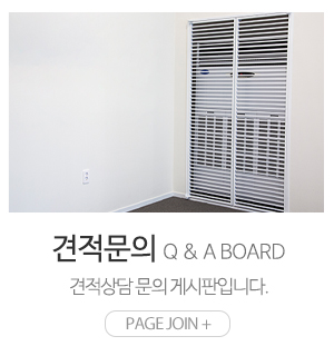 우리에어컨_메인하단_견적문의