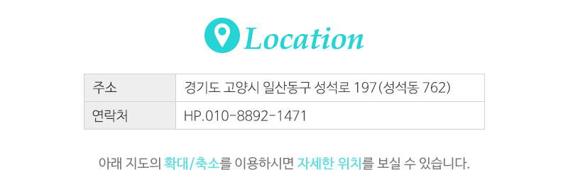 우리에어컨_상단_주소